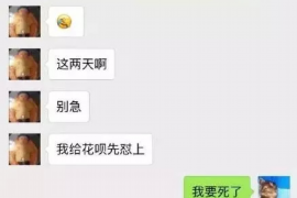 宁津讨债公司如何把握上门催款的时机